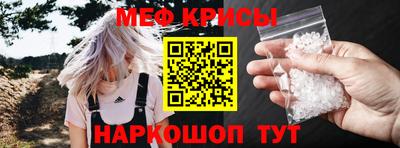 кокаин Славянск-на-Кубани