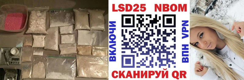 блэк спрут Астрахань Лсд 25 экстази кислота