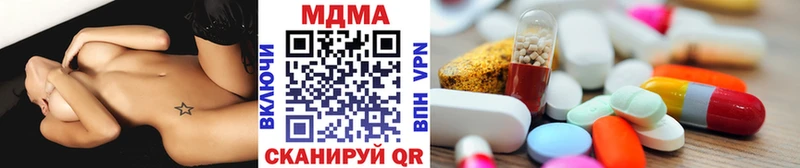 MDMA VHQ  хочу   Астрахань 