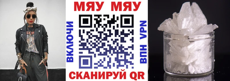 купить наркотик  Астрахань  Мефедрон VHQ 