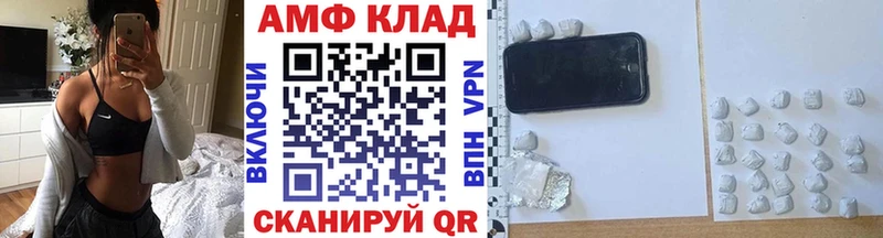 Первитин пудра  Астрахань 