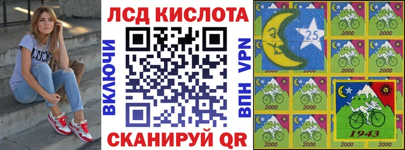 Марки NBOMe 1,5мг  МЕГА ссылки  Астрахань 