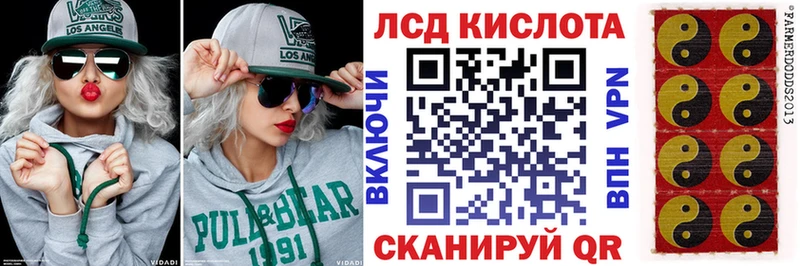 Наркотические марки 1,5мг Астрахань