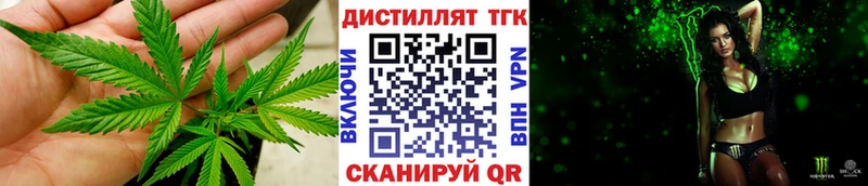 цена   Астрахань  ТГК гашишное масло 