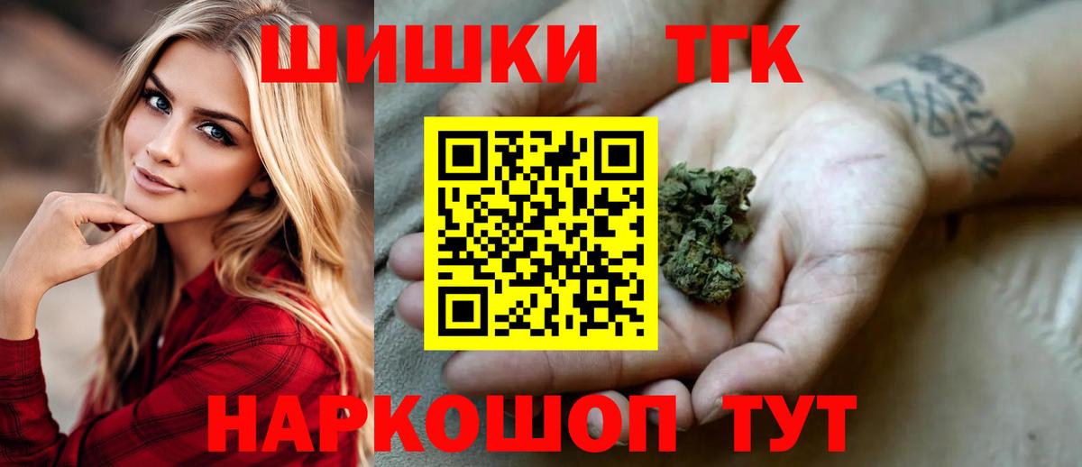 МАРИХУАНА тримм  Вход с VPN  Астрахань  Марихуана SATIVA & INDICA  Каннабис ГИДРОПОН  Бошки Шишки конопля 